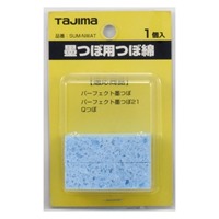 墨つぼ用つぼ綿(EA581DA-31/32用)_選択画像02