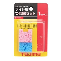 墨つぼ用つぼ綿(EA581DA-36/61用)_選択画像02