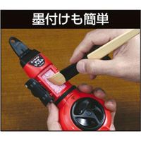 20m墨つぼ(赤)_選択画像03