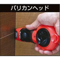 20m墨つぼ(赤)_選択画像04