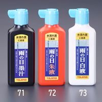 180ml雨の日墨汁(黒)_選択画像02