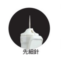 かるこ(尖針/2個)_選択画像04