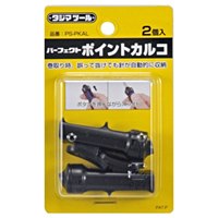 かるこ(2個)_選択画像02