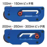 100-300mmビスピッチマーカー_選択画像02