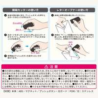 開梱カッター･レターオープナー(2way)_選択画像02