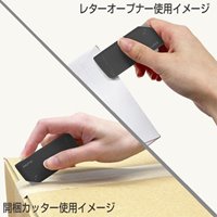 開梱カッター･レターオープナー(2way)_選択画像04