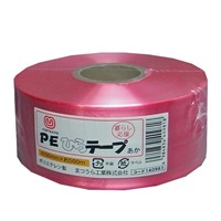 500mPEロープ(赤)_選択画像02