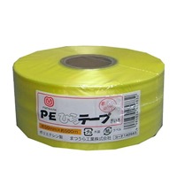 500mPEロープ(黄)_選択画像02