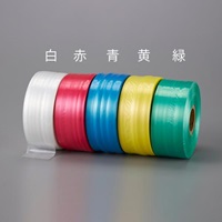 500mPEロープ(黄)_選択画像03
