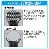 453g/330mmネイルハンマー(PP+TPR柄)_選択画像03