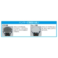 567gネイルハンマー_選択画像04