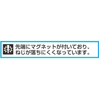 5.0x1.0mm/100mm[-]ドライバー_選択画像03