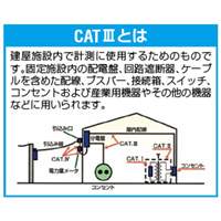 テストクリップ(バスバー用)_選択画像03