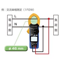 クランプ電力テスター(デジタル)_選択画像02