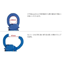 リーククランプテスター(Bluetooth内蔵)_選択画像02