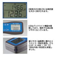 リーククランプテスター(Bluetooth内蔵)_選択画像03
