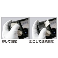 デジタル絶縁抵抗計(ワイヤレスアダプタ付)_選択画像02