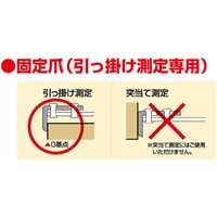 16mmx5.5mメジャー(ストップ付)_選択画像02