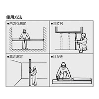 0.74-2.01m3倍尺(アルミ製)_選択画像02