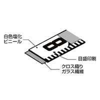 60mmx10m測量テープ(スタンド付)_選択画像03