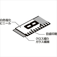 60mmx30m測量テープ(スタンド付)_選択画像03