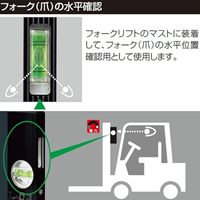 180アルミレベル(強力磁石/フォークリフト_選択画像02