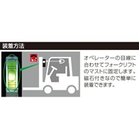 180アルミレベル(強力磁石/フォークリフト_選択画像04