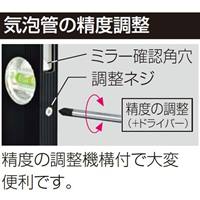 300アルミレベル(磁石･LED/フォークリフト_選択画像04