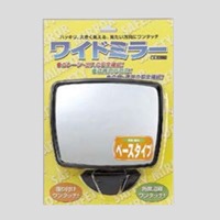 160x198mm凸面ミラー(ベースタイプ)_選択画像02