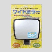 160x198mm凸面ミラー(マグネットタイプ)_選択画像02
