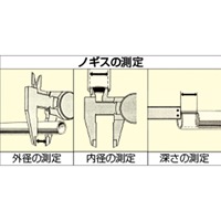 150mmデジタルノギス(ケガキ型)_選択画像02
