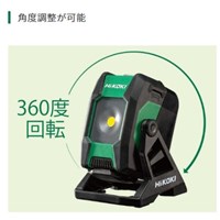 [充電式]作業灯･本体/LED_選択画像03