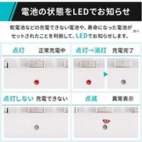 [単3･単4]急速充電器(単4･単32～4本)_選択画像04