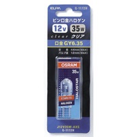 12V/35W電球/ハロゲン_選択画像02