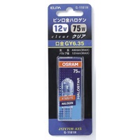 12V/75W電球/ハロゲン_選択画像02