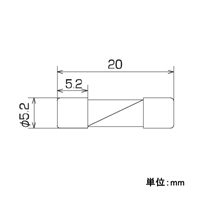 250Vx5.0A/φ5.2mm管ヒューズ(B種溶断/2本)_選択画像03
