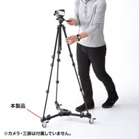 600x125x520mmキャスター付三脚台(折畳式)_選択画像02