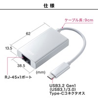LANアダプター(TypeC/USBポート付/ホワイト_選択画像04
