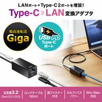 500mmLANアダプター(TypeC/USBポート付)_選択画像03