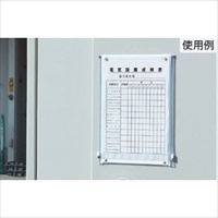 340x238mm/A4判ボードケース_選択画像04