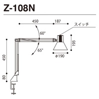AC100V/7.2W(E26照明灯/LED(クランプ式/黒_選択画像04