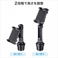 100x110x250～390タブレット用車載ホルダー_選択画像04