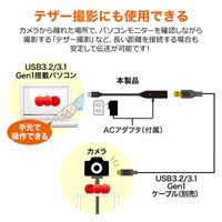 3mアクティブリピーターケーブル_選択画像03