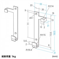 55x21x150mmタブレットホルダー(磁石付)_選択画像04