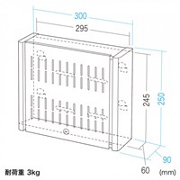300x90x250[VESAマウント]セキュリティBOX_選択画像04