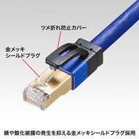 3mLANケーブル(CAT7A/SCTPタイプ/ブルー)_選択画像02