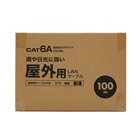 100m屋外用LANケーブル(CAT6A/黒)_選択画像02