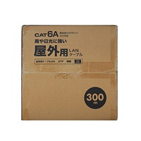 300m屋外用LANケーブル(CAT6A/黒)_選択画像02