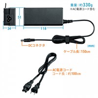 ノートPC用アダプターマルチプラグセット_選択画像04