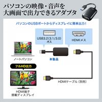 USB3.0-HDMIディスプレイアダプタ(1080P)_選択画像03